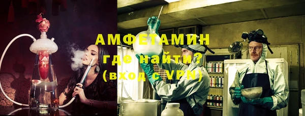 кокаин VHQ Бугульма