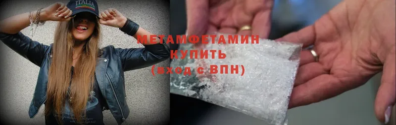 где можно купить наркотик  Набережные Челны  Первитин Methamphetamine 